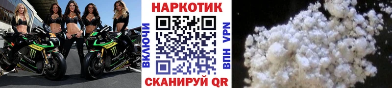 Купить наркотики цена Ступино ГАШИШ A-PVP Мефедрон блэк спрут рабочий сайт COCAIN Амфетамин