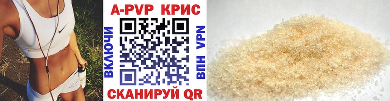OMG ССЫЛКА  Ступино  Альфа ПВП крисы CK  дарнет шоп 