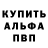 Метадон VHQ marshmallowbudgie