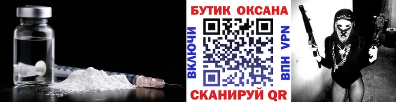 дарк нет Telegram  где можно купить наркотик  кракен сайт  Ступино  Бутират 99% 