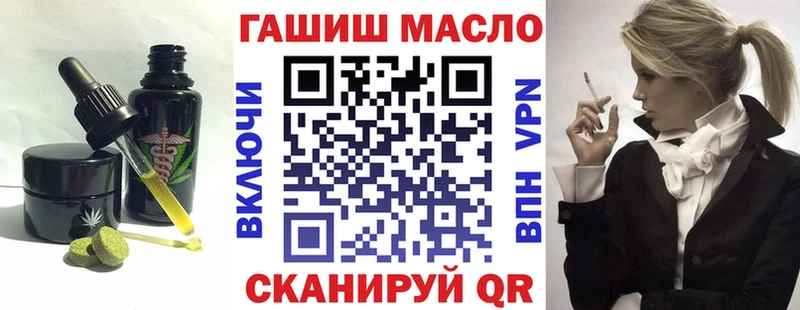 дарнет шоп  Ступино  Еда ТГК марихуана 