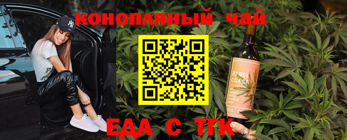 Ступино  ГАШ  NBOMe  Гашиш  APVP СОЛЬ кристаллы  Вход с VPN  Кокаин  МЕФ  