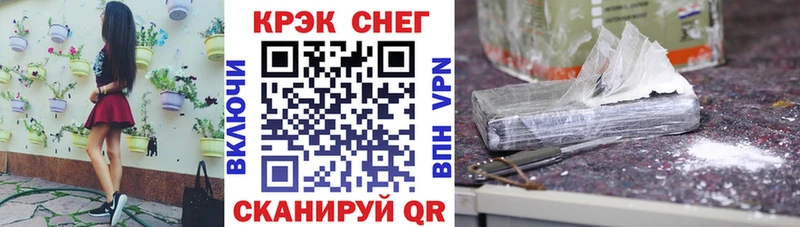 КОКАИН 99%  кракен ссылки  Ступино 