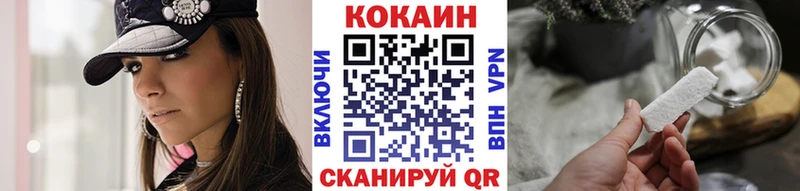 Cocaine 98% Ступино