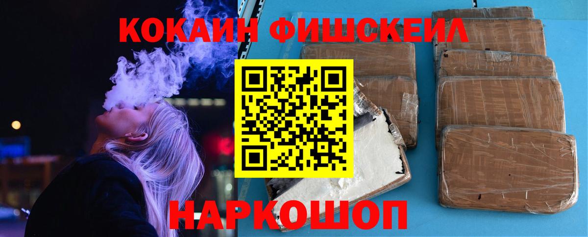 Метамфетамин Ступино