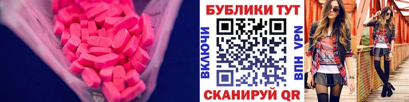 Экстази Philipp Plein  Ступино 