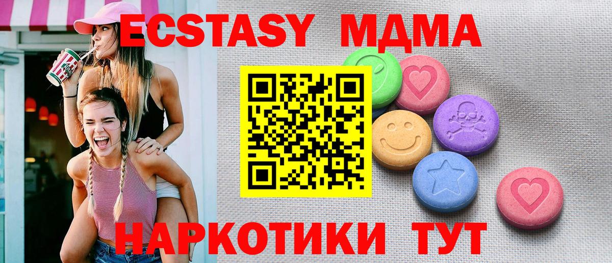 ЭКСТАЗИ  Экстази бентли  Ecstasy mix  Вход с VPN  Ступино 