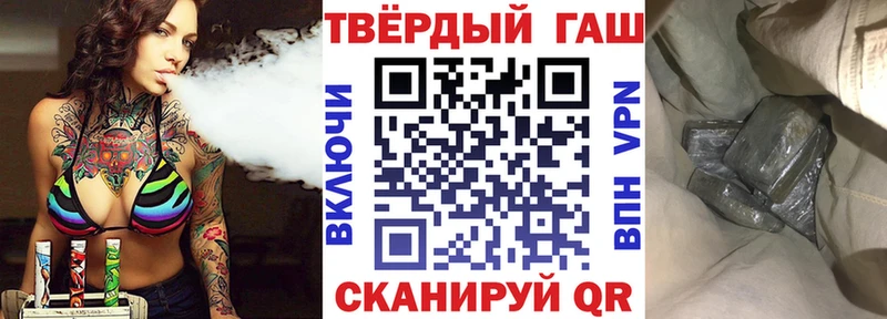 Гашиш ice o lator  Ступино 