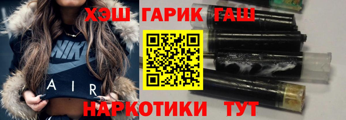 Ступино  ГАШИШ  ГАШИШ ice o lator  Вход с VPN  ГАШИШ индика сатива 