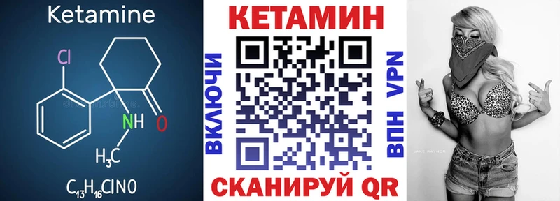 наркошоп  Ступино  Кетамин ketamine 