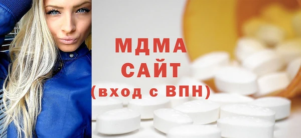 молекула духа Алексеевка