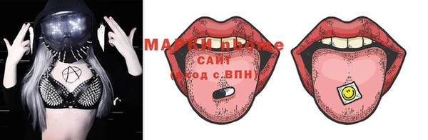 молекула духа Алексеевка