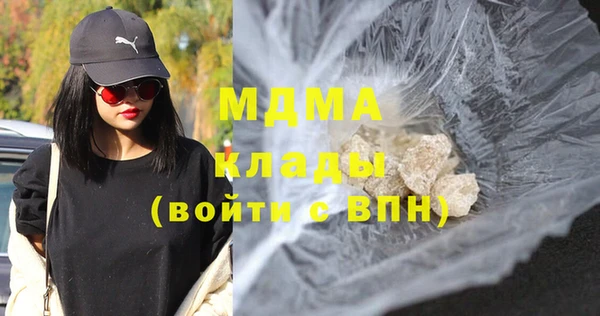 молекула духа Абдулино