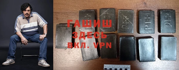прущая мука Осинники