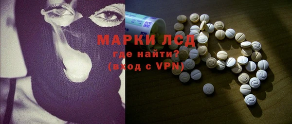молекула духа Алексеевка