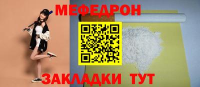ГАЛЛЮЦИНОГЕННЫЕ ГРИБЫ Партизанск
