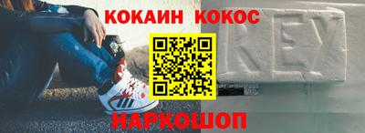 соль ск Нягань