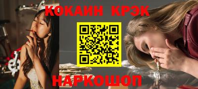 спиды Пенза