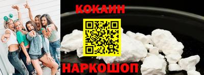 ГАЛЛЮЦИНОГЕННЫЕ ГРИБЫ Партизанск
