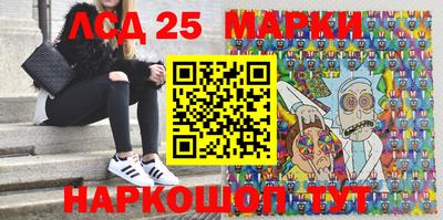 ГАЛЛЮЦИНОГЕННЫЕ ГРИБЫ Обнинск