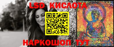 крисы Обь