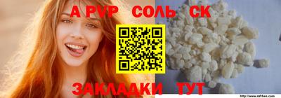 спиды Пенза