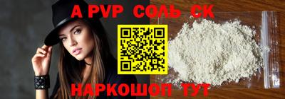 ГАЛЛЮЦИНОГЕННЫЕ ГРИБЫ Партизанск