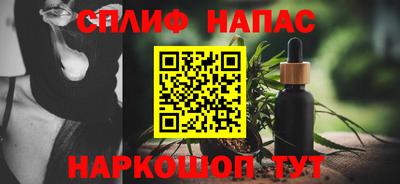 спиды Пенза