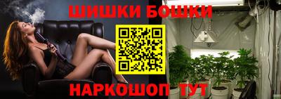 ГАЛЛЮЦИНОГЕННЫЕ ГРИБЫ Обнинск
