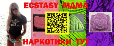 спиды Пенза