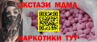 спиды Пенза