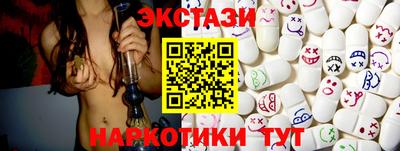 альфа пвп VHQ Первоуральск