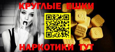 соль ск Нягань