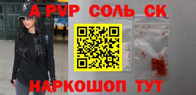соль ск Нягань