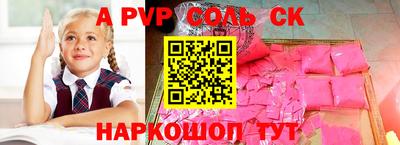 альфа пвп VHQ Первоуральск