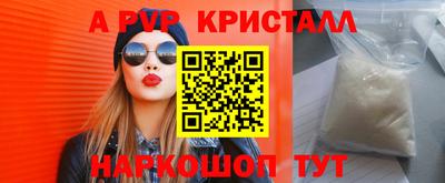 альфа пвп VHQ Первоуральск