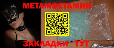крисы Обь
