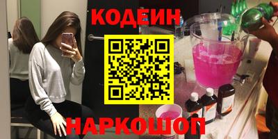 ГАЛЛЮЦИНОГЕННЫЕ ГРИБЫ Обнинск