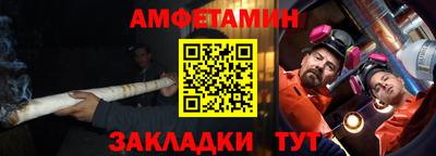соль ск Нягань