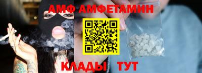 соль ск Нягань