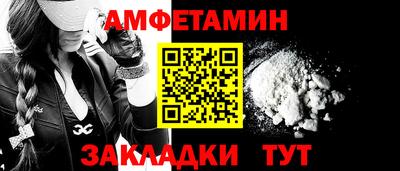 альфа пвп VHQ Первоуральск