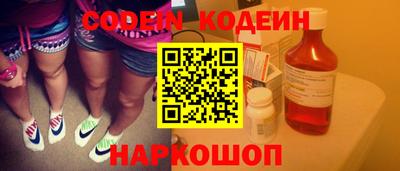спиды Пенза