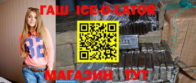 ГАЛЛЮЦИНОГЕННЫЕ ГРИБЫ Партизанск