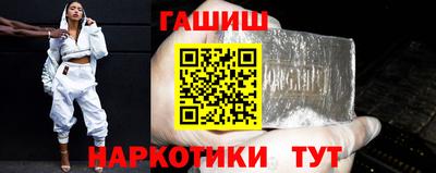 ГАЛЛЮЦИНОГЕННЫЕ ГРИБЫ Партизанск