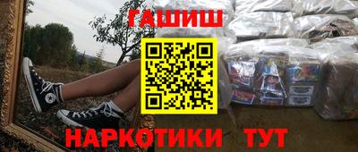 ГАЛЛЮЦИНОГЕННЫЕ ГРИБЫ Партизанск