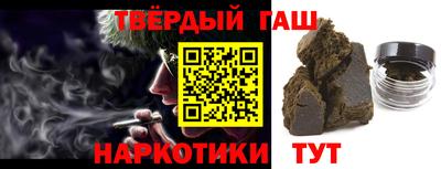 ГАЛЛЮЦИНОГЕННЫЕ ГРИБЫ Партизанск