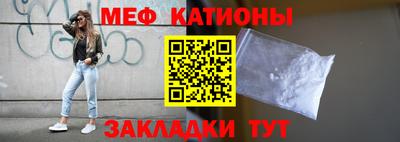 крисы Обь