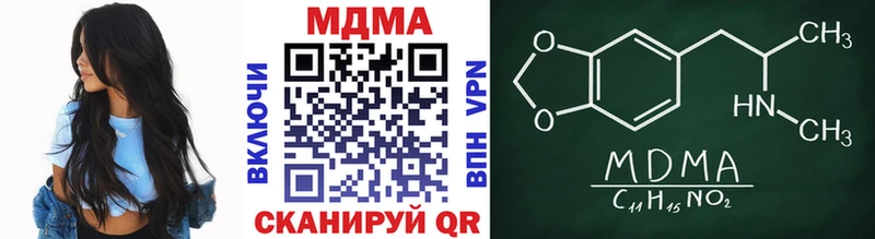MDMA кристаллы купить сайты Ступино