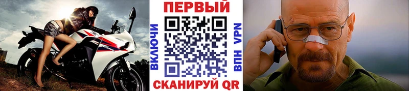 закладки  Ступино  МЕТАМФЕТАМИН мет 