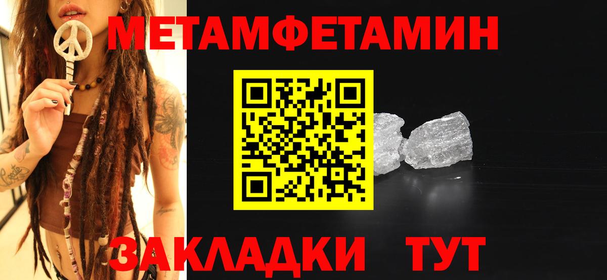 Ступино  Метамфетамин кристалл  Вход с VPN  Метамфетамин кристалл 